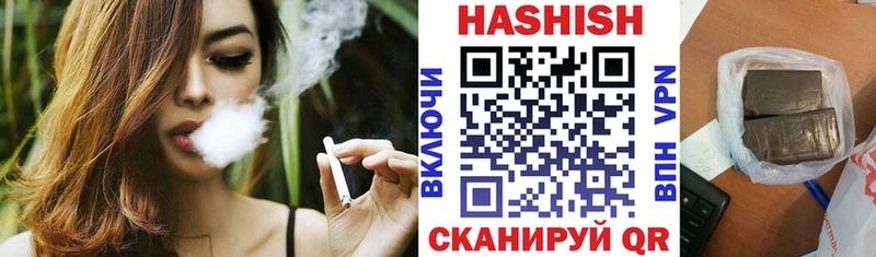 Где купить наркотики Верхнеуральск МАРИХУАНА КОКАИН МЕТАДОН ГАШИШ Alpha-PVP Галлюциногенные грибы