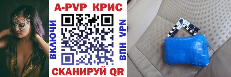 Alfa_PVP СК  Верхнеуральск 