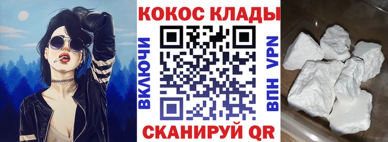 как найти   мега зеркало  Кокаин Fish Scale  Верхнеуральск 