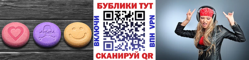 Экстази Philipp Plein  Верхнеуральск 