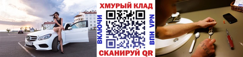 kraken как войти  закладка  Верхнеуральск  Героин Heroin 