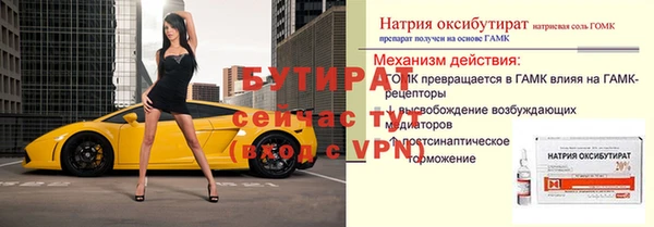 таблы Краснослободск