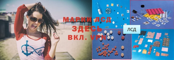 винт Краснотурьинск