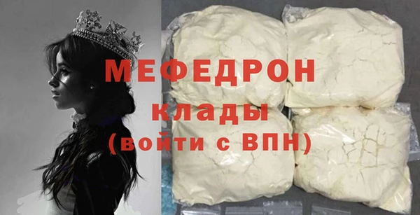 МДПВ Куйбышев