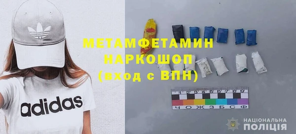 экстази Красноперекопск