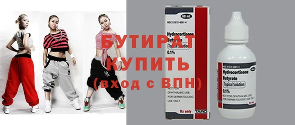 МДПВ Куйбышев