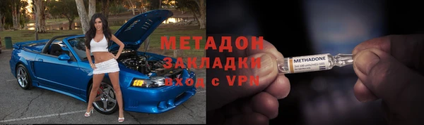 экстази Красноперекопск