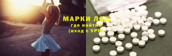 таблы Краснослободск