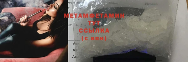 таблы Краснослободск