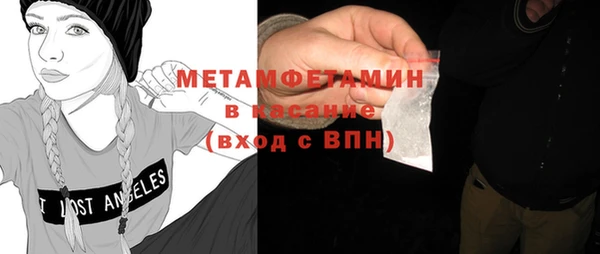 MDMA Ветлуга