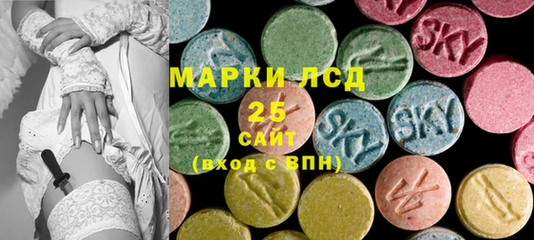 экстази Красноперекопск