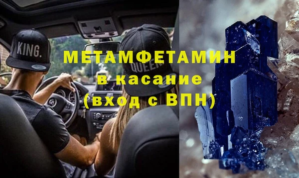 таблы Краснослободск