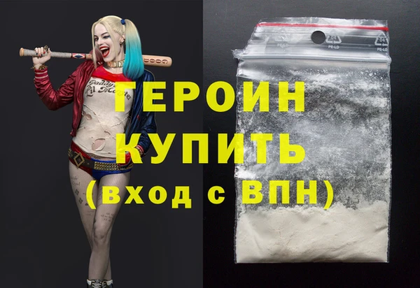 трава Козельск