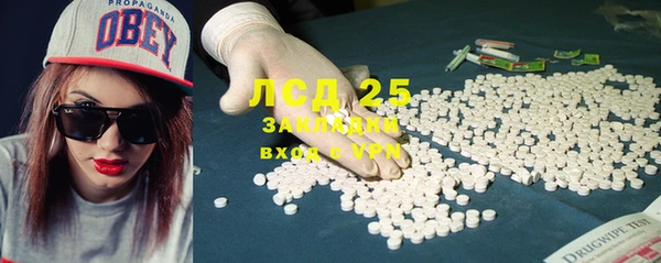 МДПВ Куйбышев