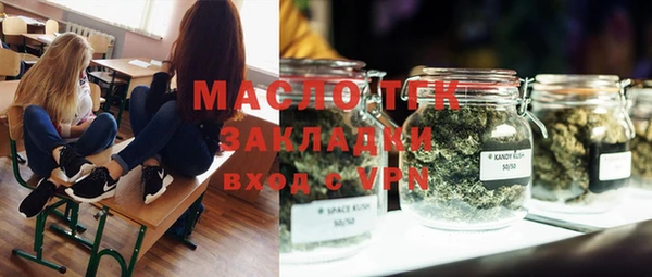 экстази Красноперекопск