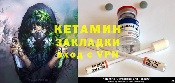 таблы Краснослободск