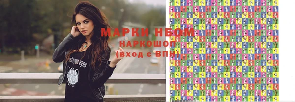 экстази Красноперекопск