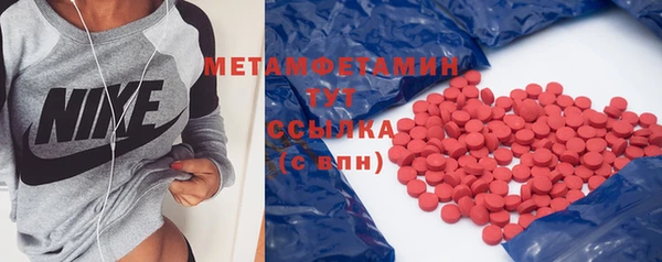 винт Краснотурьинск
