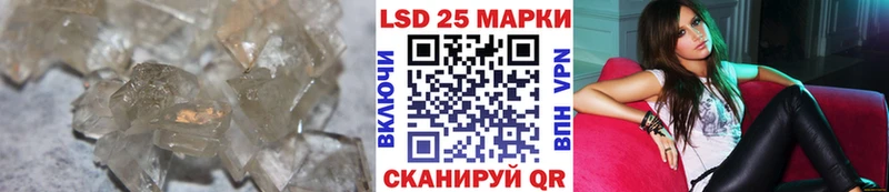 LSD-25 экстази ecstasy  купить закладку  Верхнеуральск 