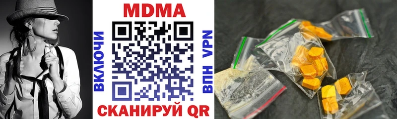 MDMA молли  МЕГА ссылки  Верхнеуральск 