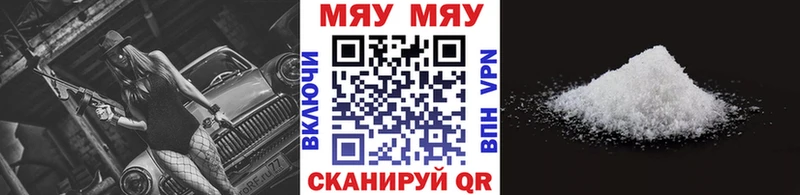 продажа наркотиков  кракен ссылки  Меф мяу мяу  Верхнеуральск 