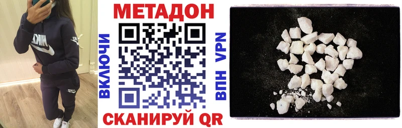 ссылка на мегу вход  Верхнеуральск  это телеграм  Метадон белоснежный 