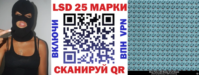 Наркотические марки 1500мкг  наркошоп  Верхнеуральск 