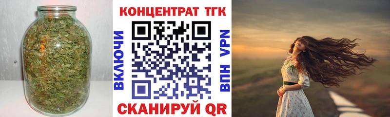 хочу наркоту  ссылка на мегу зеркало  Дистиллят ТГК вейп  Верхнеуральск 
